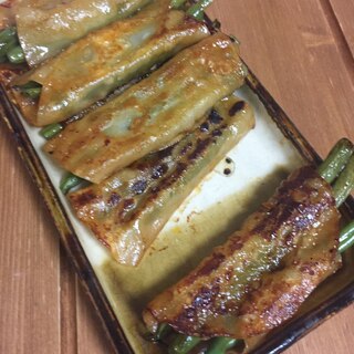 インゲンの餃子の皮巻き甘辛味